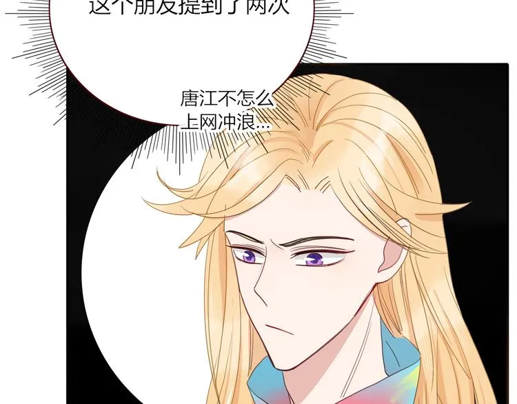 第43话 你我所站之处 第78页