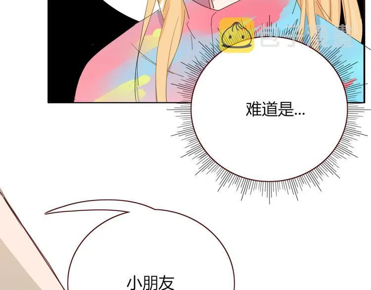 第43话 你我所站之处 第79页
