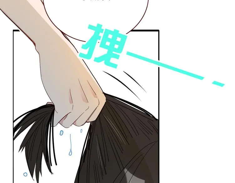 第43话 你我所站之处 第80页