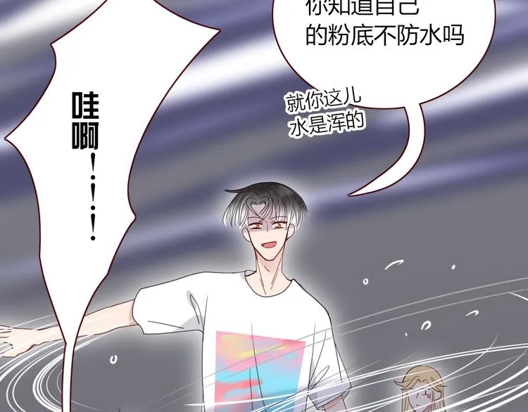第43话 你我所站之处 第82页