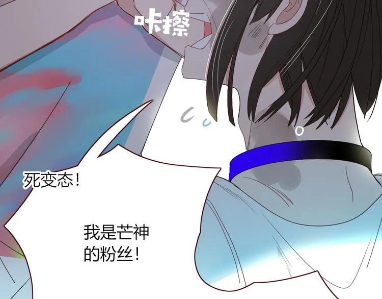 第43话 你我所站之处 第87页