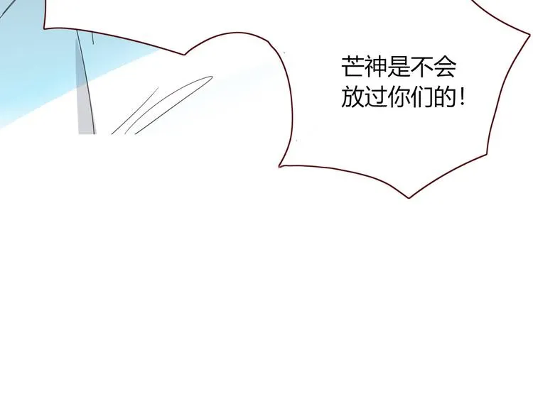 第43话 你我所站之处 第88页