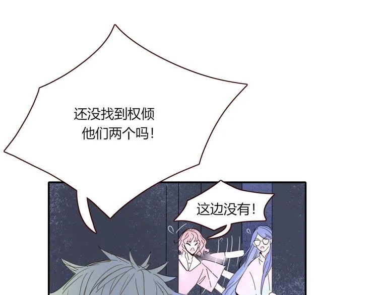 第44话 忏罪水母田 第1页