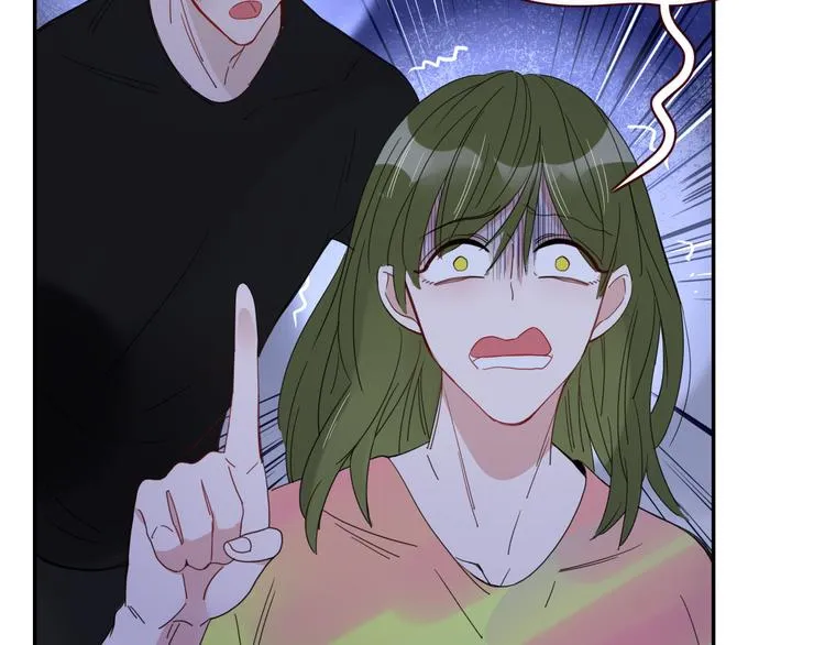 第44话 忏罪水母田 第5页