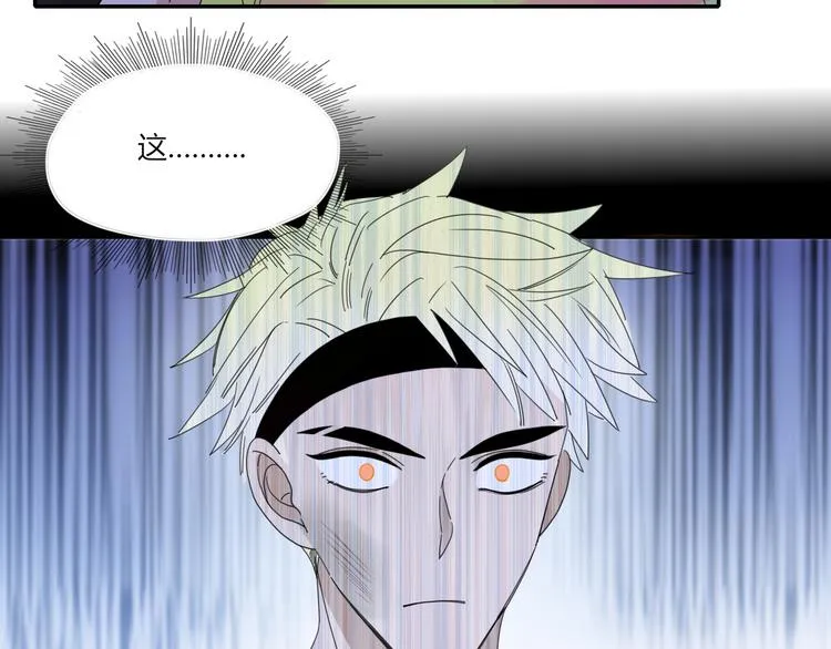 第44话 忏罪水母田 第6页