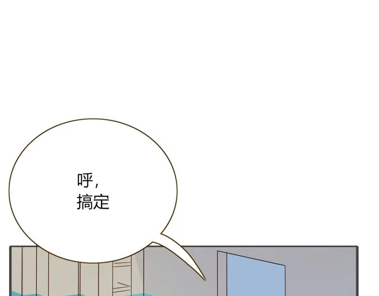 第44话 忏罪水母田 第33页