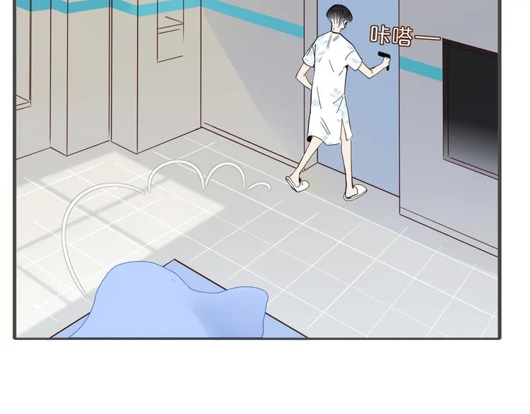 第44话 忏罪水母田 第34页