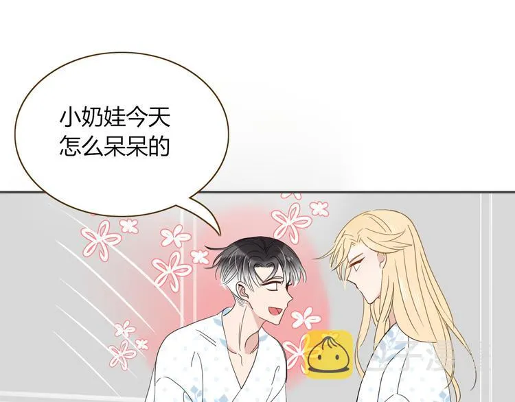 第44话 忏罪水母田 第35页