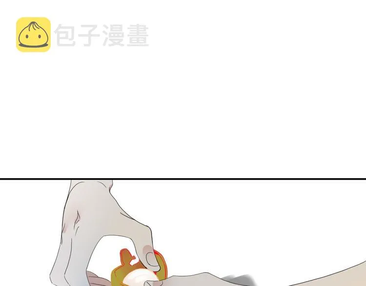 第44话 忏罪水母田 第46页