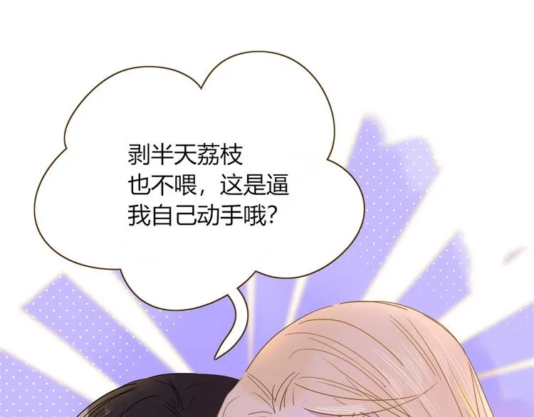 第44话 忏罪水母田 第63页