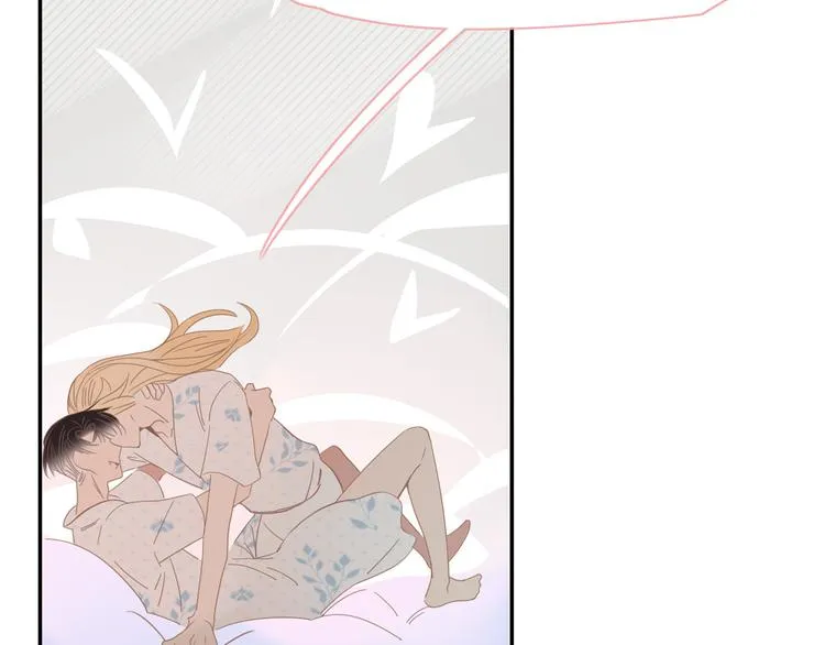 第44话 忏罪水母田 第68页