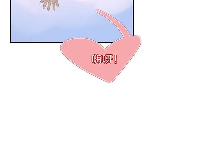 第44话 忏罪水母田 第69页