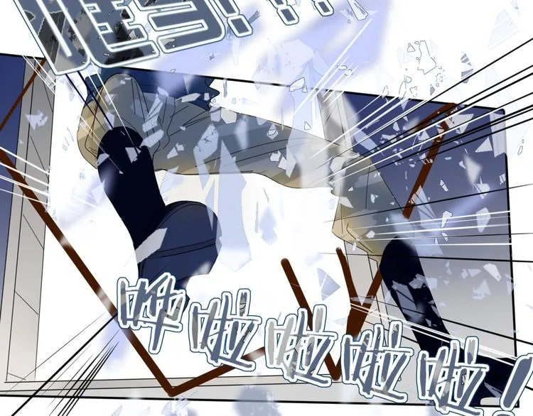 第44话 忏罪水母田 第72页