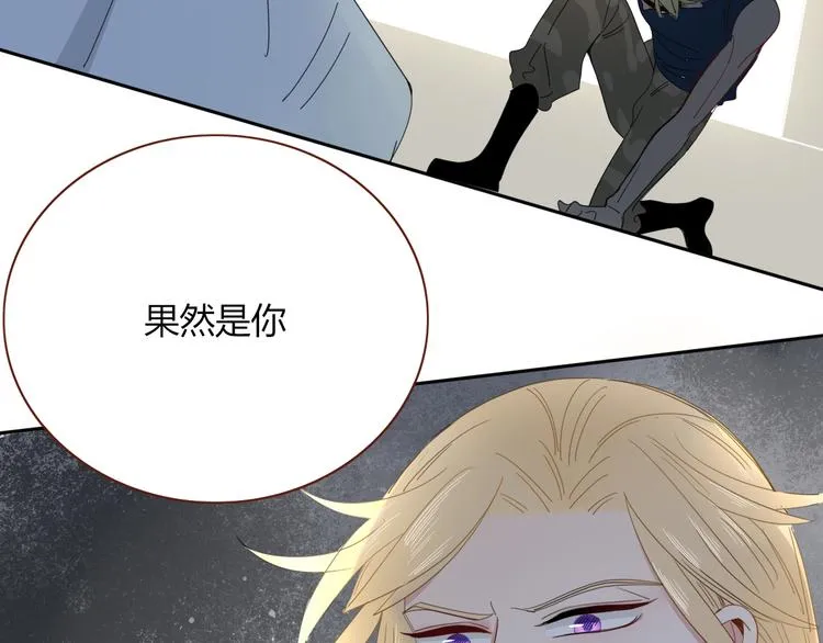 第44话 忏罪水母田 第78页