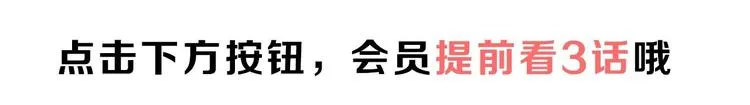 第44话 忏罪水母田 第85页