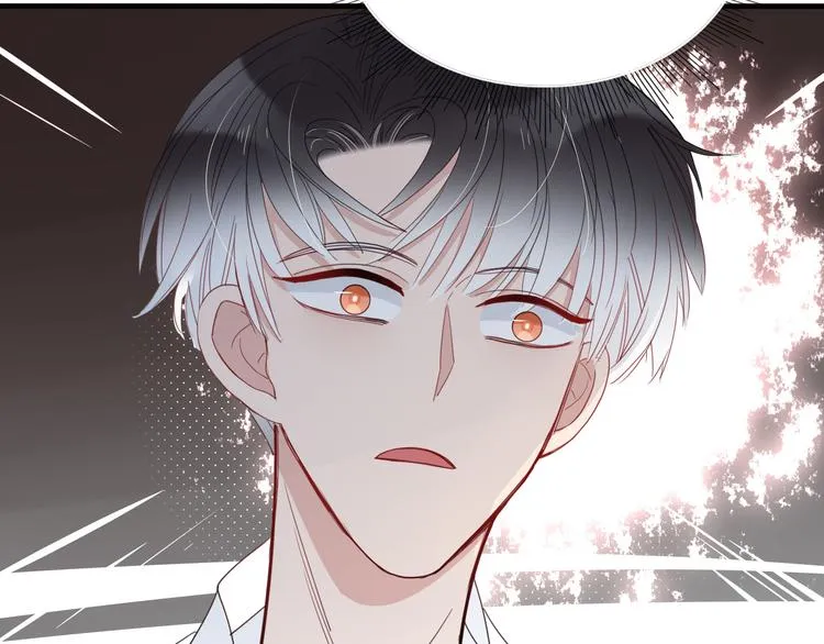 第45话 老相识 第11页