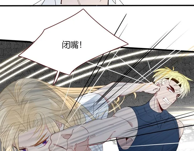 第45话 老相识 第12页