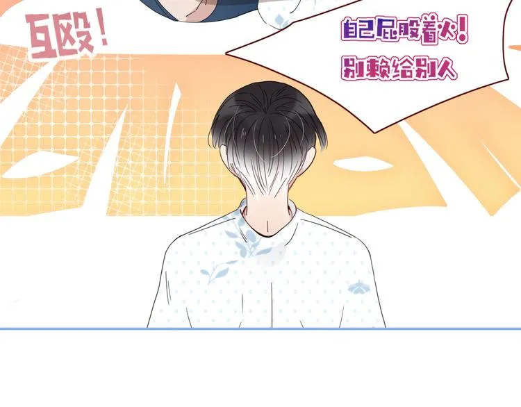 第45话 老相识 第15页