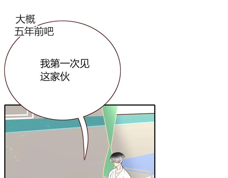 第45话 老相识 第20页