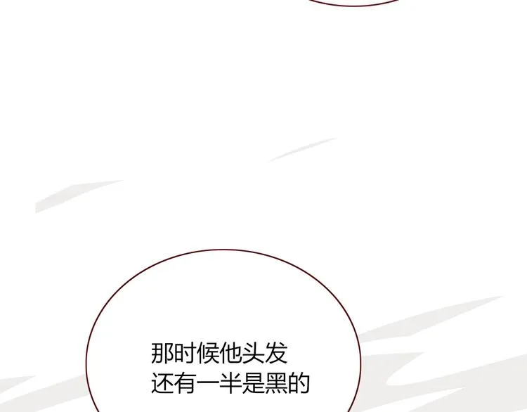 第45话 老相识 第22页