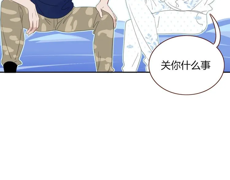 第45话 老相识 第24页