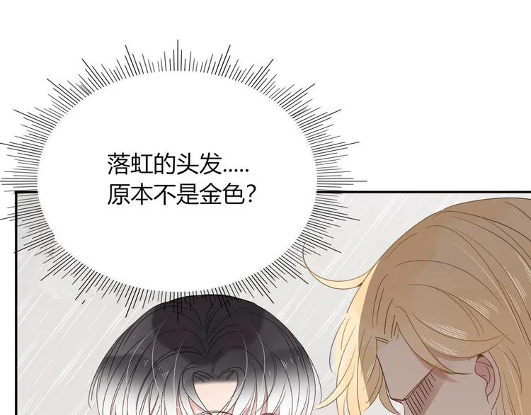 第45话 老相识 第25页