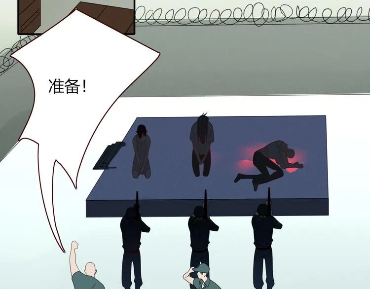 第45话 老相识 第31页