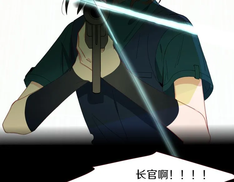 第45话 老相识 第39页