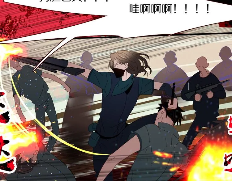 第45话 老相识 第41页