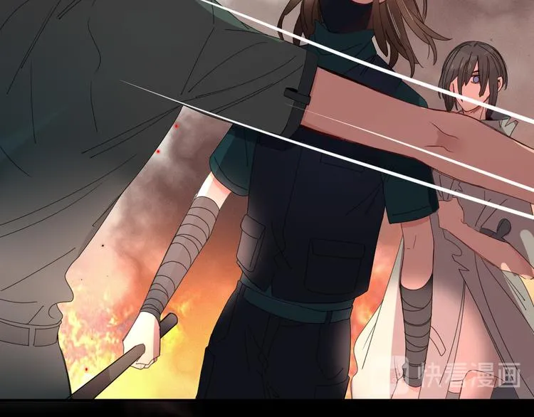第45话 老相识 第47页