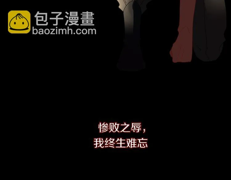 第45话 老相识 第56页