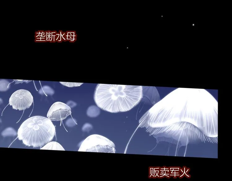 第45话 老相识 第58页