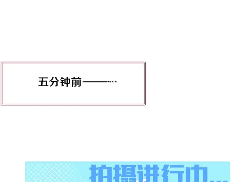 第47话 童话世界 第1页