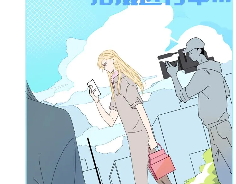 第47话 童话世界 第2页