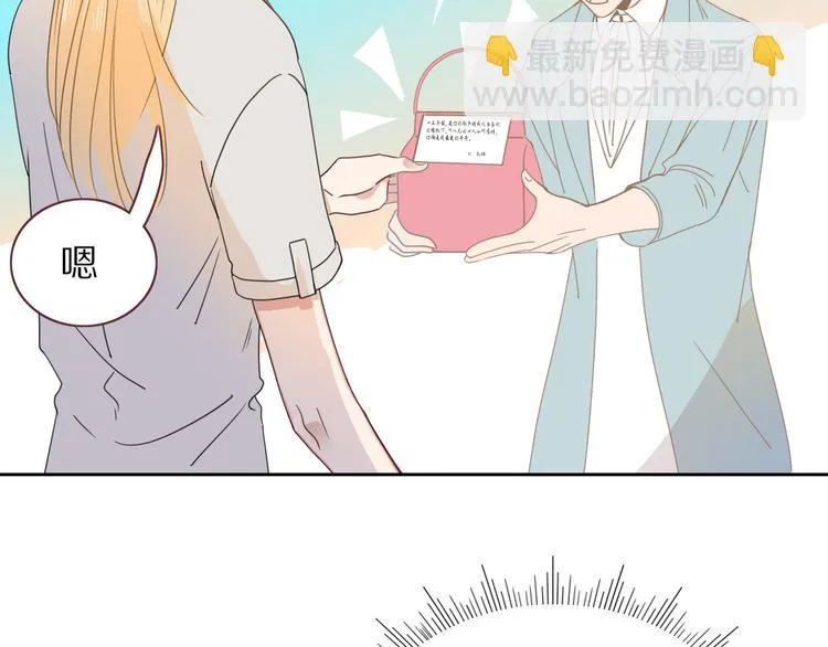 第47话 童话世界 第5页