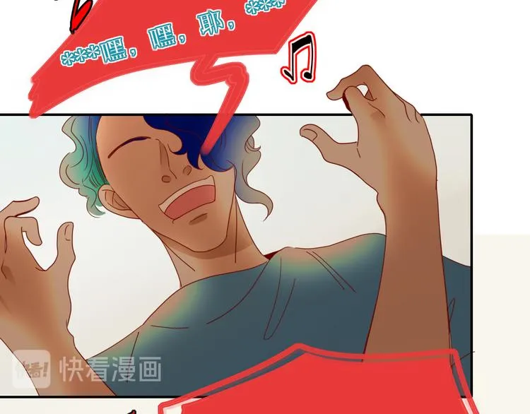 第47话 童话世界 第8页