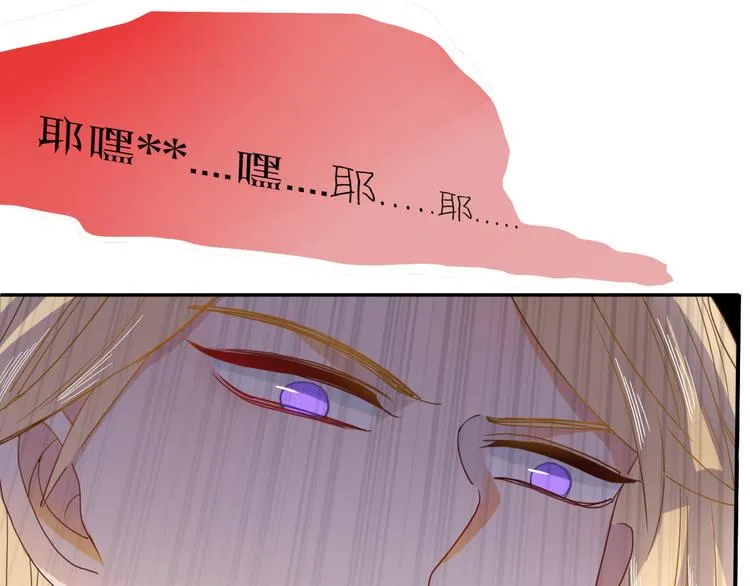 第47话 童话世界 第15页