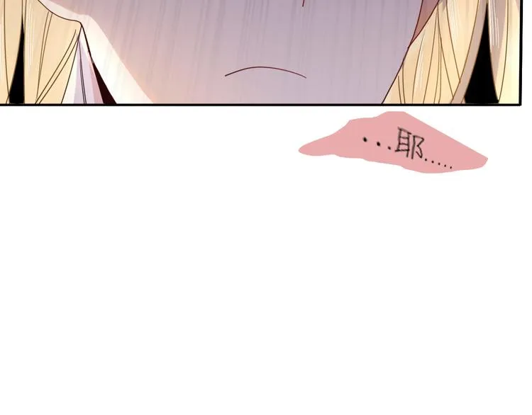第47话 童话世界 第16页