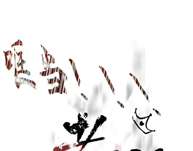 第47话 童话世界 第17页