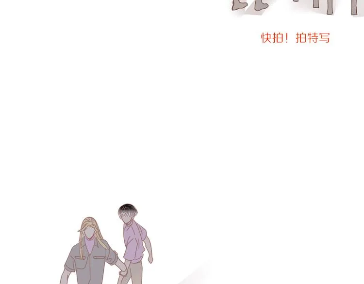 第47话 童话世界 第20页