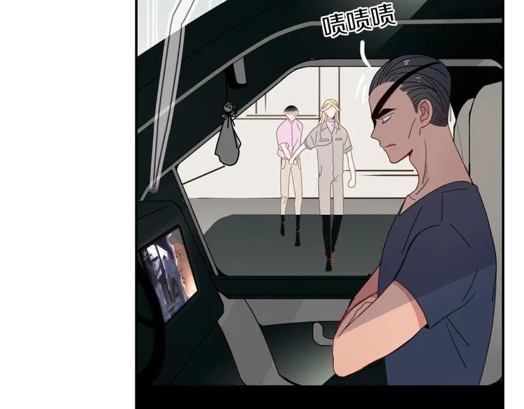 第47话 童话世界 第25页