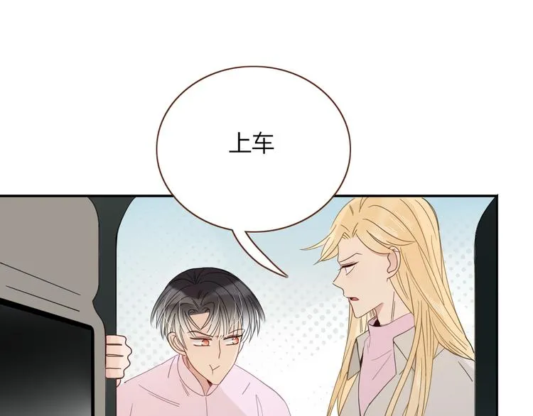 第47话 童话世界 第27页