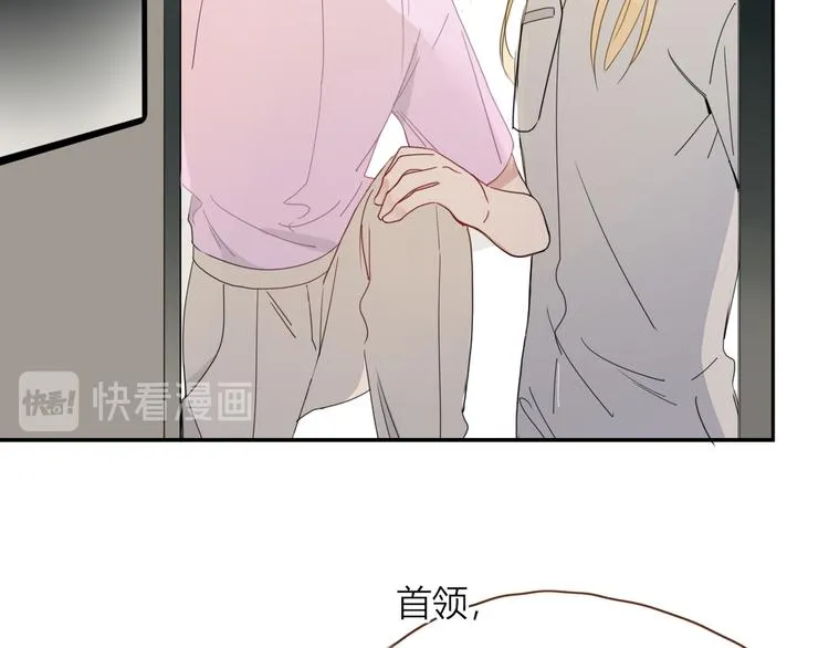 第47话 童话世界 第28页