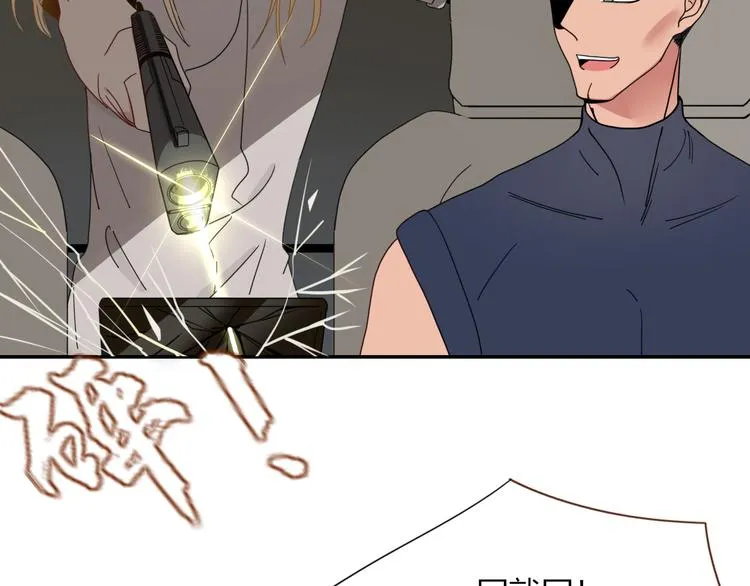 第47话 童话世界 第30页