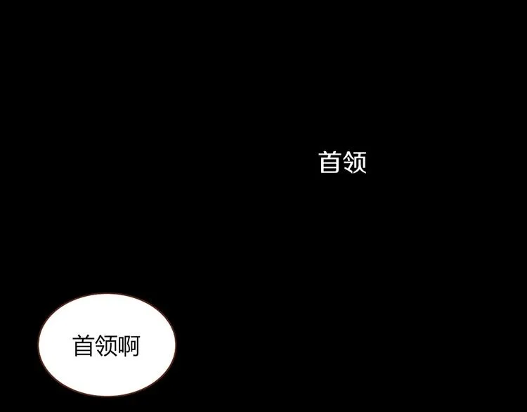 第47话 童话世界 第39页