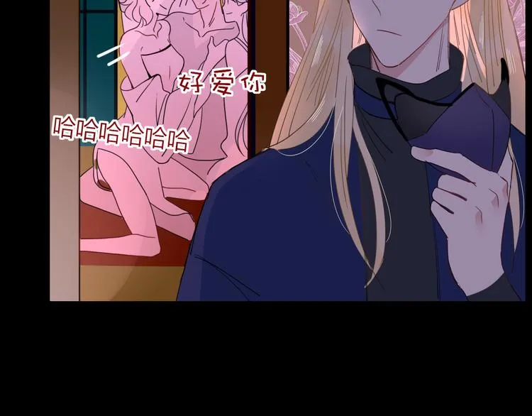 第47话 童话世界 第45页