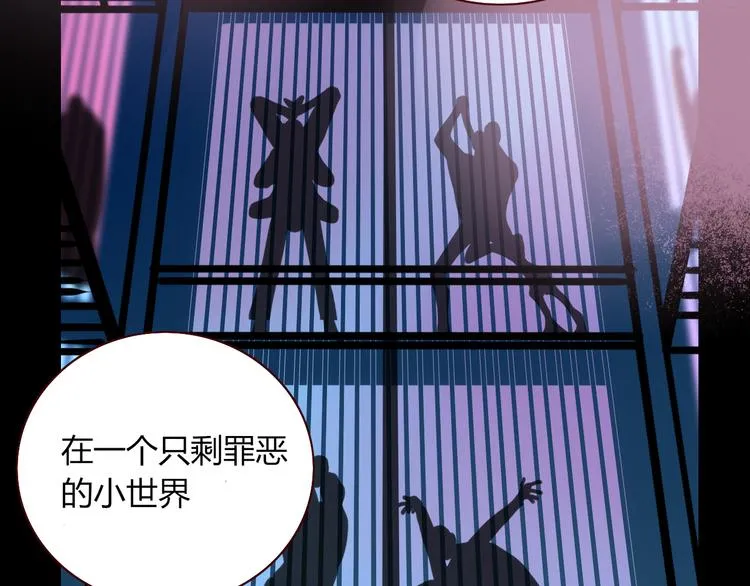 第47话 童话世界 第49页