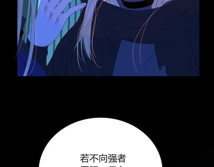 第47话 童话世界 第51页