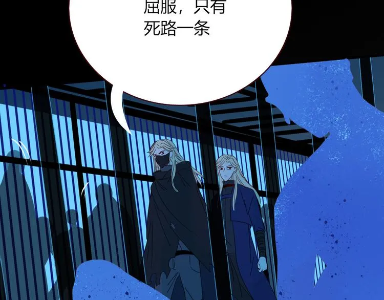 第47话 童话世界 第52页