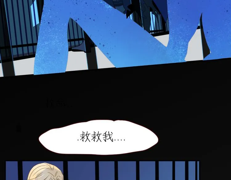 第47话 童话世界 第53页
